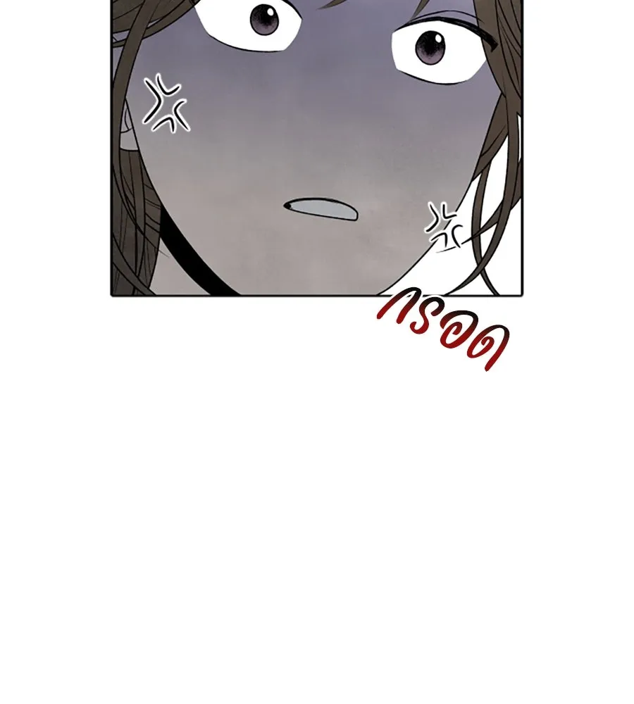 เหตุผลของคนไม่อยากอยู่ ตอนที่ 7 รูปที่ 38