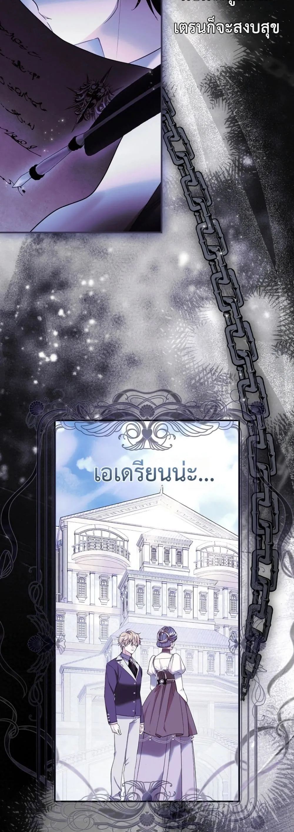 Manga-lc-com อ่านมังงะ อ่านการ์ตูน ออนไลน์ ฟรี Sister-in-Law of the Heroine in a Childcare Novel ตอนที่ 1 2 3 4 5 6 7 8 9 10 11 12 13 14 ฟรี ไม่มีโฆษณา Manga-lc - อ่าน มังงะ อ่าน การ์ตูน ออนไลน์ อ่านมังงะ ฟรี