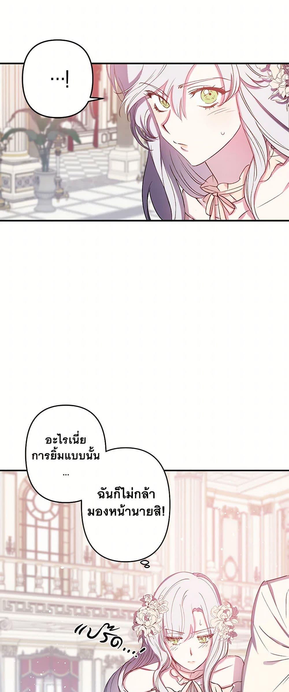Manga-lc-com อ่านมังงะ อ่านการ์ตูน ออนไลน์ ฟรี Revenge Wedding ตอนที่ 1 2 3 4 5 6 7 8 9 10 11 12 13 14 ฟรี ไม่มีโฆษณา Manga-lc - อ่าน มังงะ อ่าน การ์ตูน ออนไลน์ อ่านมังงะ ฟรี