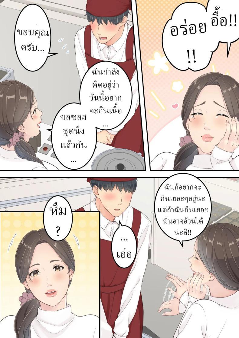 Doujin-Lc- อ่าน โดจิน มังฮวา เกาหลี ญี่ปุ่น จีน แปลไทย คนนอกใจก็ต้องพร้อมโดนนอกใจ [Yuriko Club] ตอนที่ 1 2 3 4 5 6 7 8 9 10 11 12 13 14 ฟรี ไม่มีโฆษณา อ่าน โดจิน Manhwa เกาหลี ญี่ปุ่น จีน เรามีครบ คัดมาให้เน้นๆ โดจิน 18+ รับประกันความฟินโดย  Doujin Lc