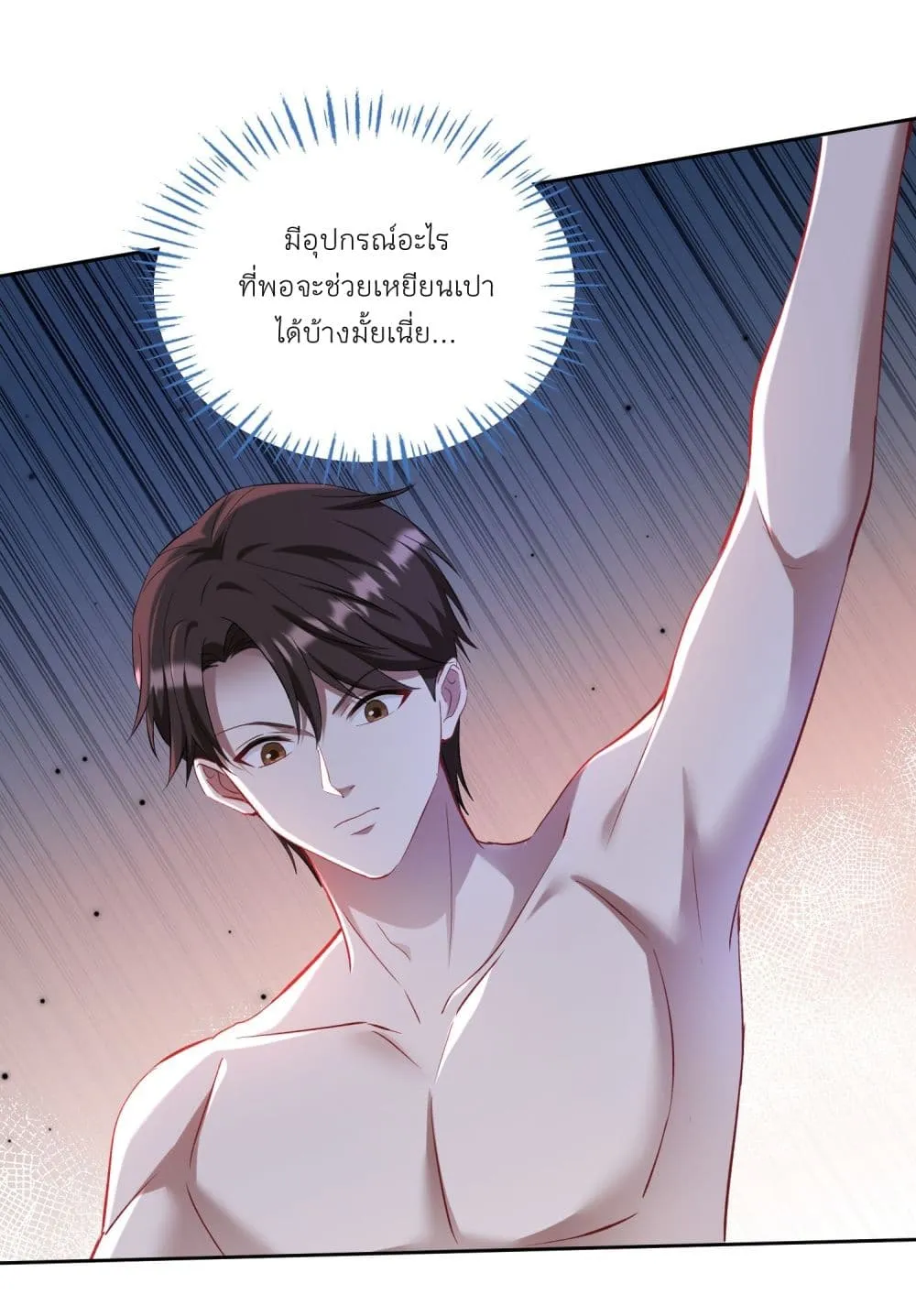 Manga-lc-com อ่านมังงะ อ่านการ์ตูน ออนไลน์ ฟรี Became a Billionaire After Dog Licking Improperly ตอนที่ 1 2 3 4 5 6 7 8 9 10 11 12 13 14 ฟรี ไม่มีโฆษณา Manga-lc - อ่าน มังงะ อ่าน การ์ตูน ออนไลน์ อ่านมังงะ ฟรี