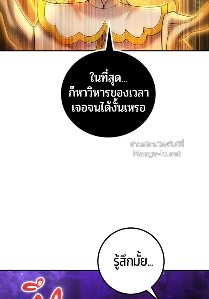 Doujin-Lc- อ่าน โดจิน มังฮวา เกาหลี ญี่ปุ่น จีน แปลไทย แกร่งเกินผู้กล้า แต่ซ่าไม่ได้ ตอนที่ 1 2 3 4 5 6 7 8 9 10 11 12 13 14 ฟรี ไม่มีโฆษณา อ่าน โดจิน Manhwa เกาหลี ญี่ปุ่น จีน เรามีครบ คัดมาให้เน้นๆ โดจิน 18+ รับประกันความฟินโดย Doujin Lc