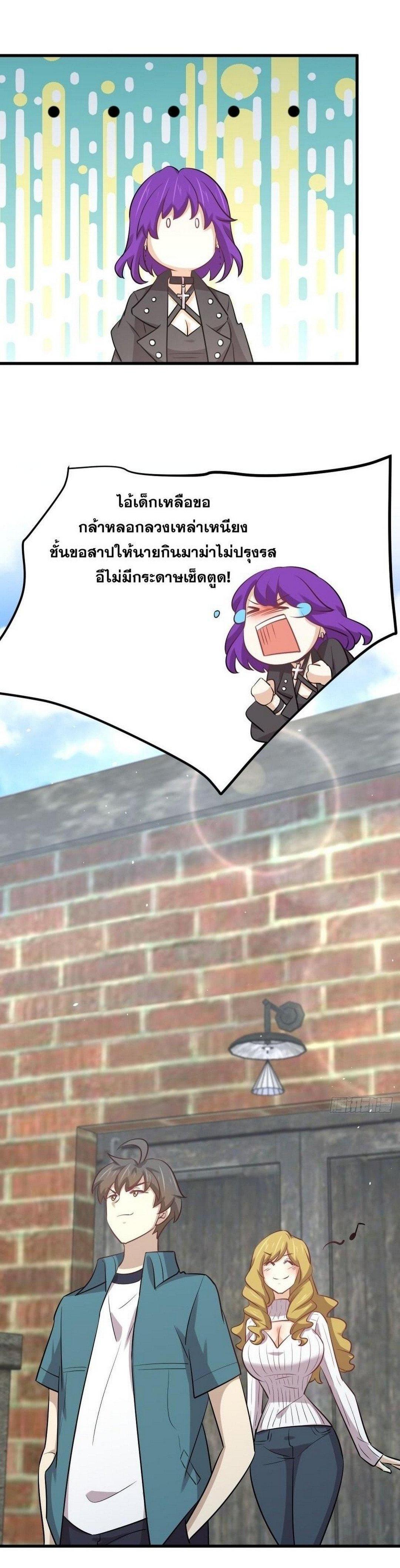 Manga-lc-com อ่านมังงะ อ่านการ์ตูน ออนไลน์ ฟรี Immortal Swordsman in the Reverse World ตอนที่ 1 2 3 4 5 6 7 8 9 10 11 12 13 14 ฟรี ไม่มีโฆษณา Manga-lc - อ่าน มังงะ อ่าน การ์ตูน ออนไลน์ อ่านมังงะ ฟรี