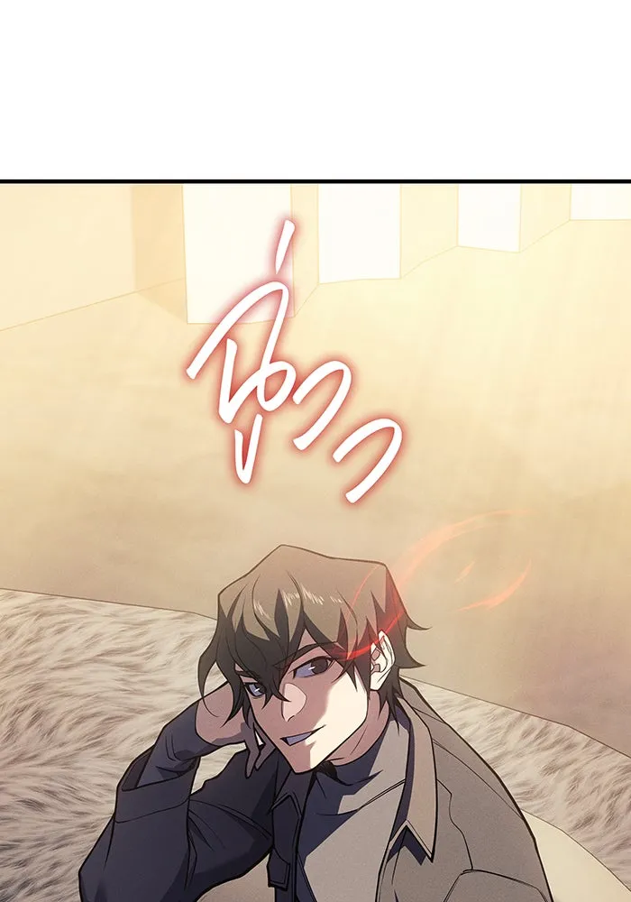 เกิดใหม่พร้อมพลังแห่งราชัน ตอนที่ 72 รูปที่ 97