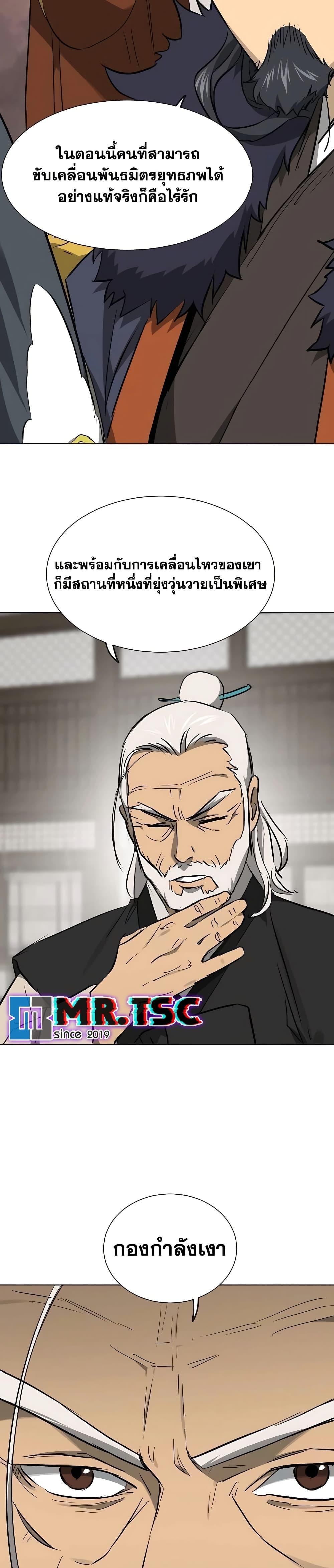 Manga-lc-com อ่านมังงะ อ่านการ์ตูน ออนไลน์ ฟรี Infinite Level Up in Murim ตอนที่ 1 2 3 4 5 6 7 8 9 10 11 12 13 14 ฟรี ไม่มีโฆษณา Manga-lc - อ่าน มังงะ อ่าน การ์ตูน ออนไลน์ อ่านมังงะ ฟรี