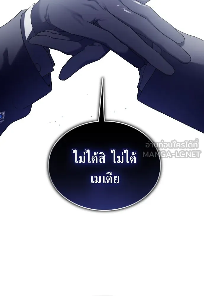 ชิงชีวิตพลิกลิขิตชะตา ตอนที่ ความเดิมก่อนหน้า รูปที่ 333