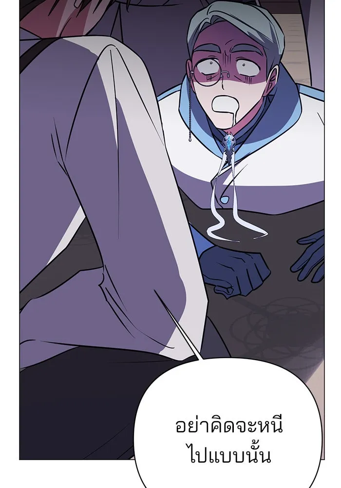 อะคาเดมีนี้เห็นทีจะเจ๊ง ตอนที่ 43 รูปที่ 35