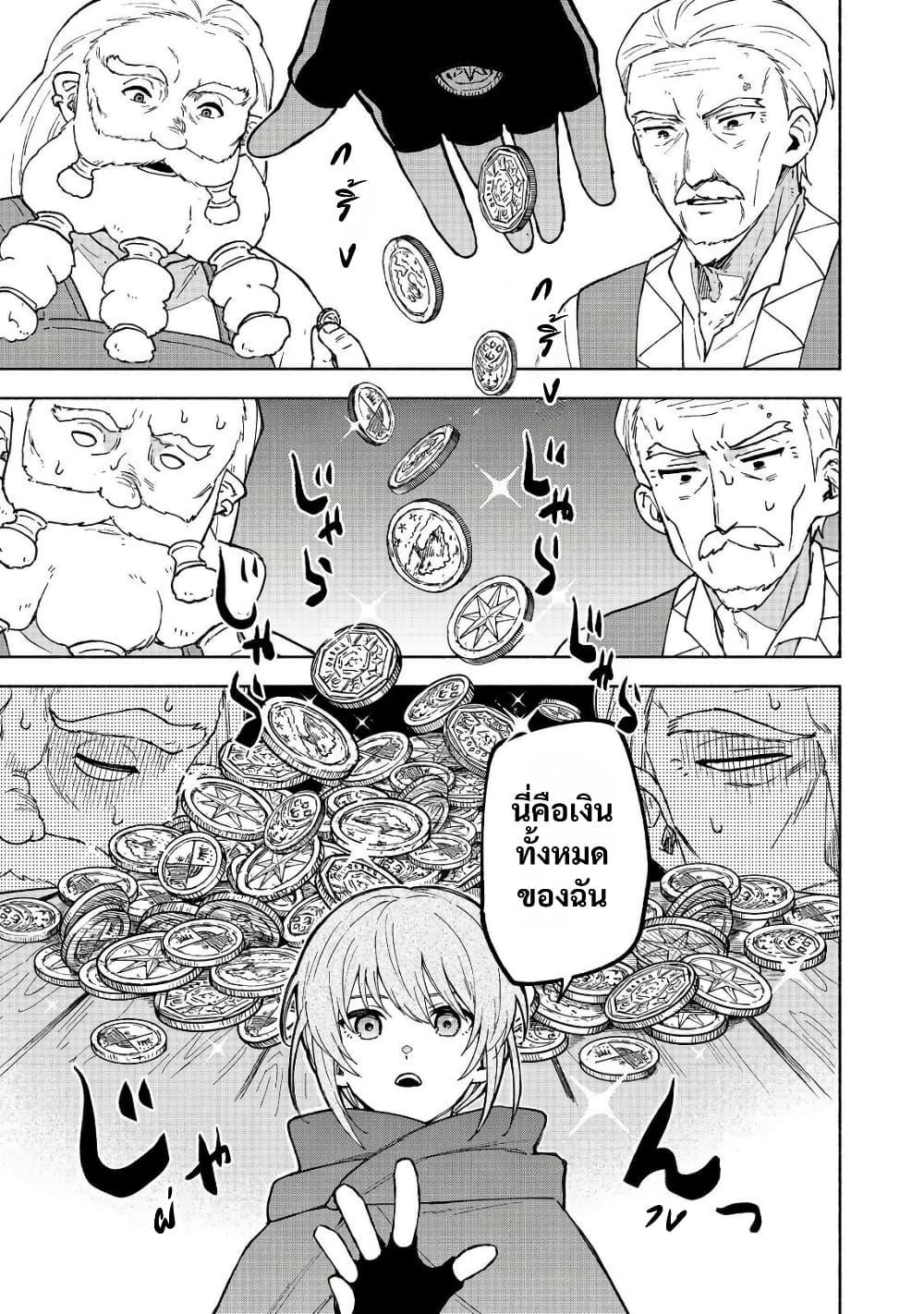 Manga-lc-com อ่านมังงะ อ่านการ์ตูน ออนไลน์ ฟรี Otome Game no Heroine de Saikyou Survival @COMIC ตอนที่ 1 2 3 4 5 6 7 8 9 10 11 12 13 14 ฟรี ไม่มีโฆษณา Manga-lc - อ่าน มังงะ อ่าน การ์ตูน ออนไลน์ อ่านมังงะ ฟรี