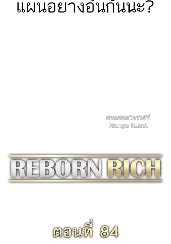 Doujin-Lc- อ่าน โดจิน มังฮวา เกาหลี ญี่ปุ่น จีน แปลไทย Reborn Rich ตอนที่ 1 2 3 4 5 6 7 8 9 10 11 12 13 14 ฟรี ไม่มีโฆษณา อ่าน โดจิน Manhwa เกาหลี ญี่ปุ่น จีน เรามีครบ คัดมาให้เน้นๆ โดจิน 18+ รับประกันความฟินโดย Doujin Lc