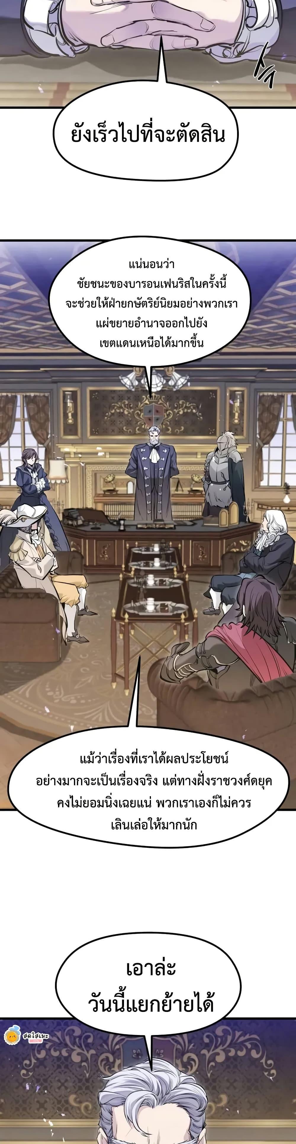 Manga-lc-com อ่านมังงะ อ่านการ์ตูน ออนไลน์ ฟรี The Regressed Mercenary’s Machinations ตอนที่ 1 2 3 4 5 6 7 8 9 10 11 12 13 14 ฟรี ไม่มีโฆษณา Manga-lc - อ่าน มังงะ อ่าน การ์ตูน ออนไลน์ อ่านมังงะ ฟรี