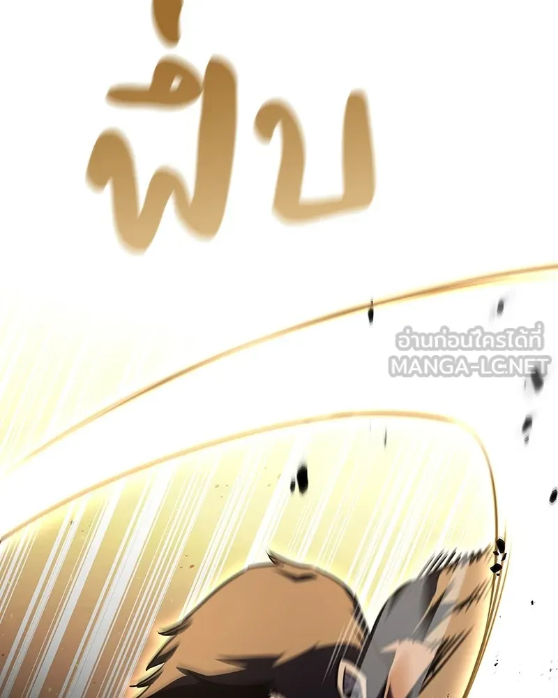 เกิดอีกทีเป็นว่าที่ประมุขลัทธิมาร ตอนที่ 139 รูปที่ 147