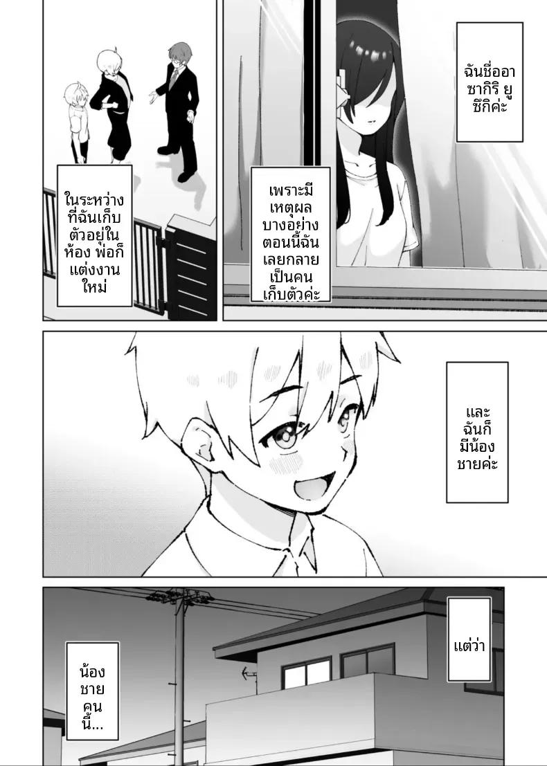 Doujin-Lc- อ่าน โดจิน มังฮวา เกาหลี ญี่ปุ่น จีน แปลไทย เสนห์ของพี่น้องทั้งสาม [Onochi Nabe] ตอนที่ 1 2 3 4 5 6 7 8 9 10 11 12 13 14 ฟรี ไม่มีโฆษณา อ่าน โดจิน Manhwa เกาหลี ญี่ปุ่น จีน เรามีครบ คัดมาให้เน้นๆ โดจิน 18+ รับประกันความฟินโดย  Doujin Lc
