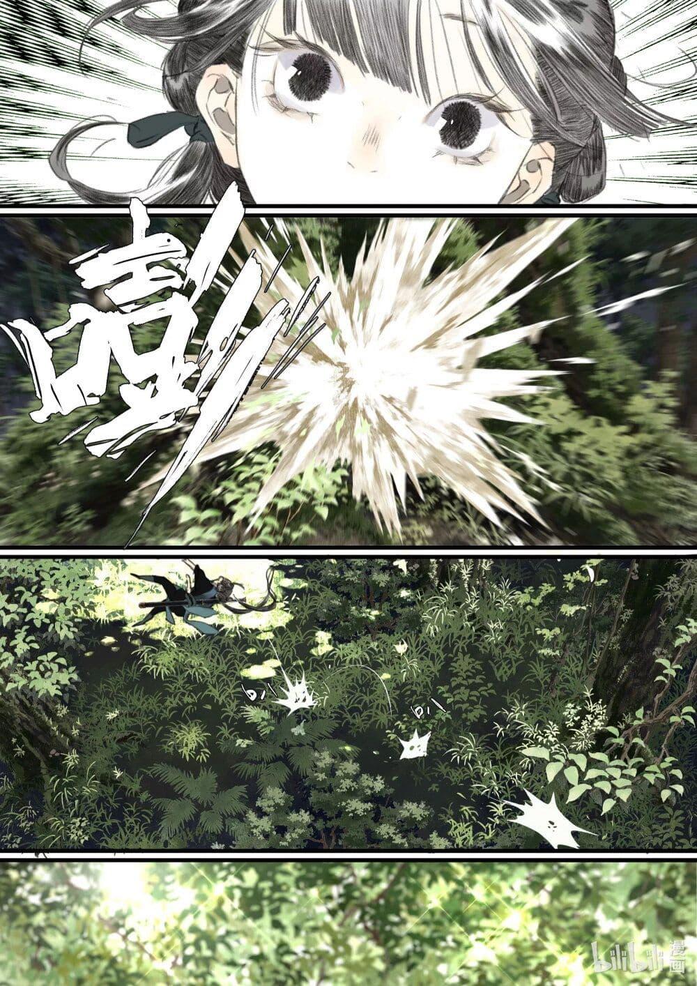 Manga-lc-com อ่านมังงะ อ่านการ์ตูน ออนไลน์ ฟรี Song of the Sky Walkers ลำนำของผู้ล่องนภา ตอนที่ 1 2 3 4 5 6 7 8 9 10 11 12 13 14 ฟรี ไม่มีโฆษณา Manga-lc - อ่าน มังงะ อ่าน การ์ตูน ออนไลน์ อ่านมังงะ ฟรี