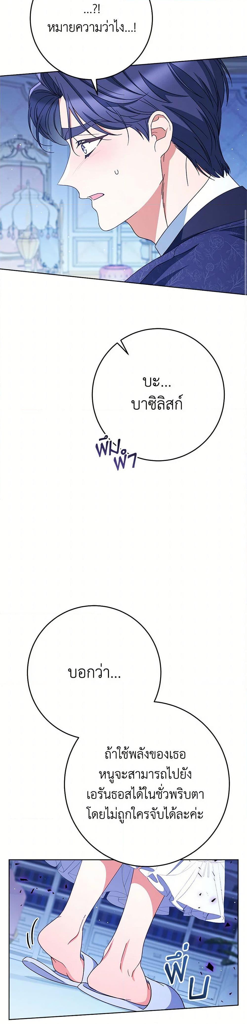 Manga-lc-com อ่านมังงะ อ่านการ์ตูน ออนไลน์ ฟรี I Raised My Younger Sister Beautifully ตอนที่ 1 2 3 4 5 6 7 8 9 10 11 12 13 14 ฟรี ไม่มีโฆษณา Manga-lc - อ่าน มังงะ อ่าน การ์ตูน ออนไลน์ อ่านมังงะ ฟรี