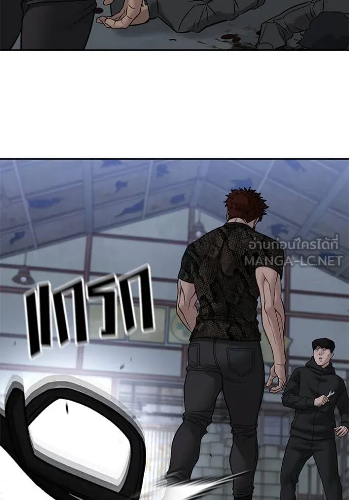 เลวฟาดเลว ตอนที่ 152 รูปที่ 19