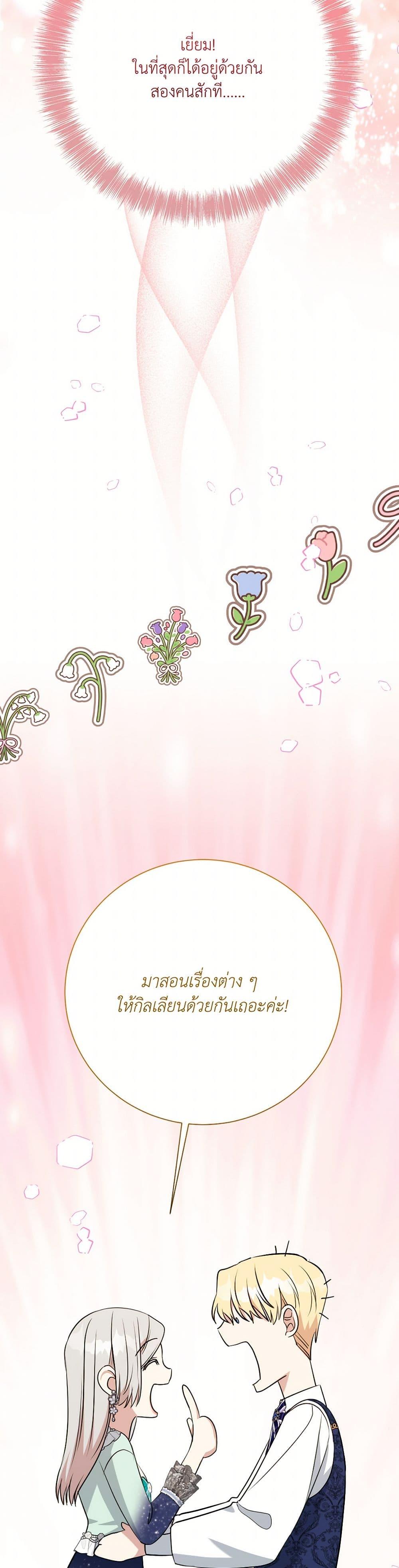 Manga-lc-com อ่านมังงะ อ่านการ์ตูน ออนไลน์ ฟรี I Can’t Keep Up With My Stallion Duke ตอนที่ 1 2 3 4 5 6 7 8 9 10 11 12 13 14 ฟรี ไม่มีโฆษณา Manga-lc - อ่าน มังงะ อ่าน การ์ตูน ออนไลน์ อ่านมังงะ ฟรี