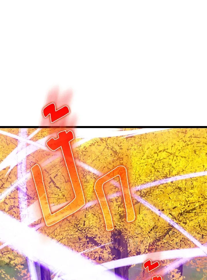 Max Level Player ตอนที่ ตอนที่ 100 รูปที่ 67