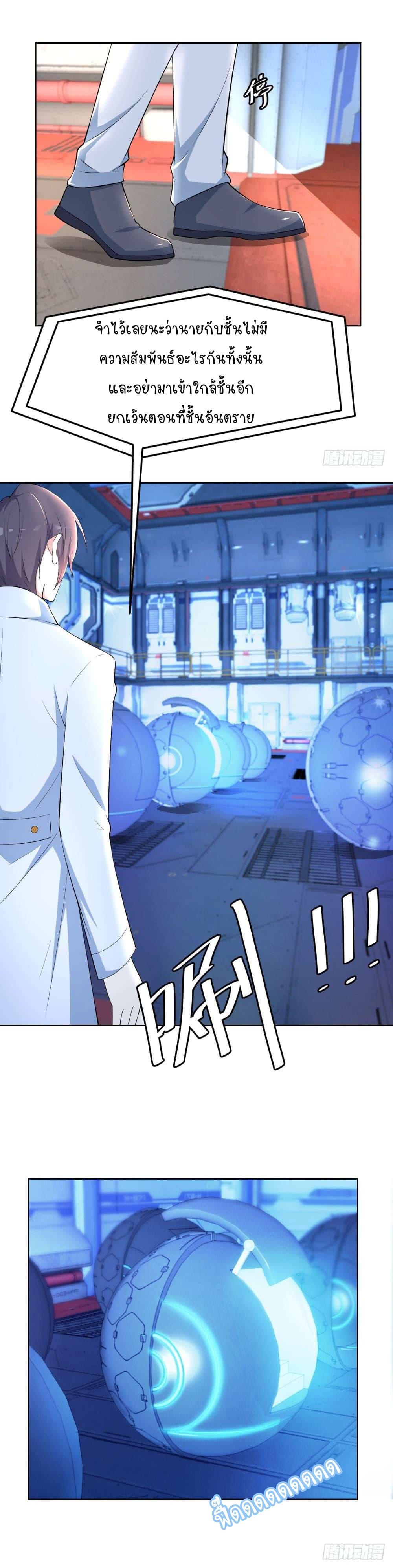 Manga-lc-com อ่านมังงะ อ่านการ์ตูน ออนไลน์ ฟรี Skyfire Avenue ตอนที่ 1 2 3 4 5 6 7 8 9 10 11 12 13 14 ฟรี ไม่มีโฆษณา Manga-lc - อ่าน มังงะ อ่าน การ์ตูน ออนไลน์ อ่านมังงะ ฟรี