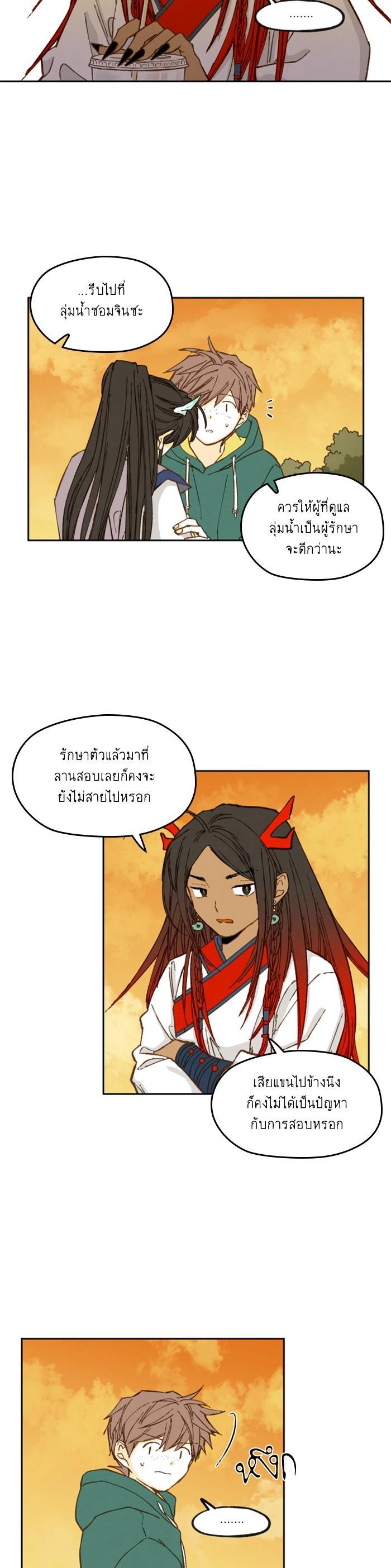 Manga-lc-com อ่านมังงะ อ่านการ์ตูน ออนไลน์ ฟรี How to Become a Dragon ตอนที่ 1 2 3 4 5 6 7 8 9 10 11 12 13 14 ฟรี ไม่มีโฆษณา Manga-lc - อ่าน มังงะ อ่าน การ์ตูน ออนไลน์ อ่านมังงะ ฟรี