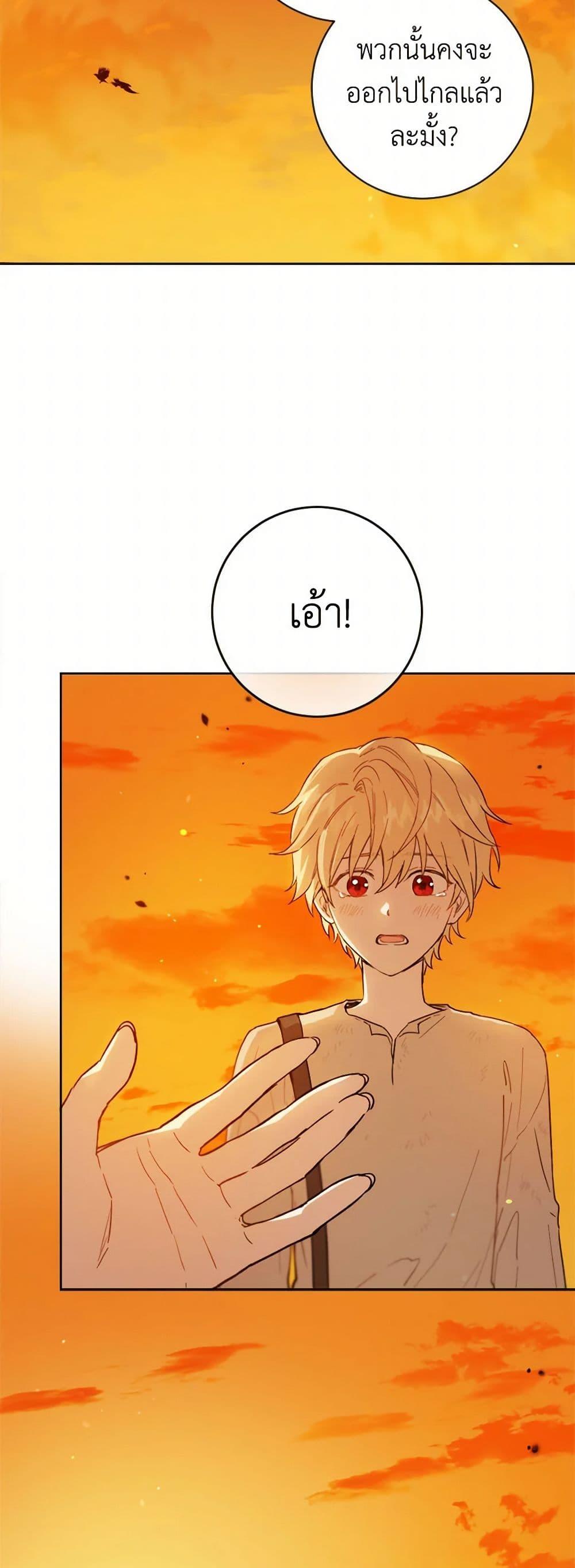 Manga-lc-com อ่านมังงะ อ่านการ์ตูน ออนไลน์ ฟรี The Heiress’s Double Life ตอนที่ 1 2 3 4 5 6 7 8 9 10 11 12 13 14 ฟรี ไม่มีโฆษณา Manga-lc - อ่าน มังงะ อ่าน การ์ตูน ออนไลน์ อ่านมังงะ ฟรี