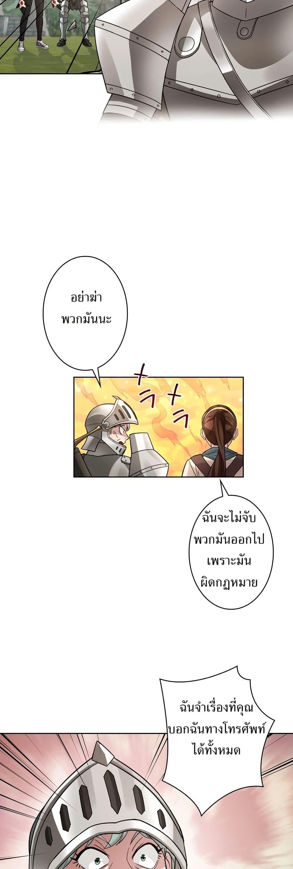 Manga-lc-com อ่านมังงะ อ่านการ์ตูน ออนไลน์ ฟรี The Female Lead Acquires Cheat Skills ตอนที่ 1 2 3 4 5 6 7 8 9 10 11 12 13 14 ฟรี ไม่มีโฆษณา Manga-lc - อ่าน มังงะ อ่าน การ์ตูน ออนไลน์ อ่านมังงะ ฟรี