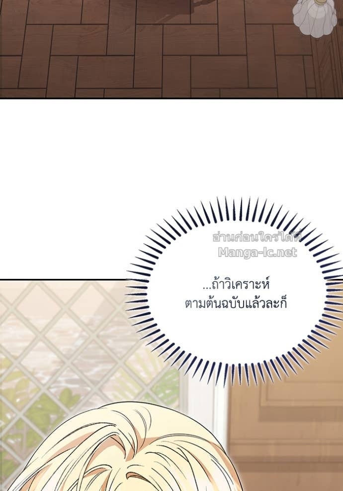 Doujin-Lc- อ่าน โดจิน มังฮวา เกาหลี ญี่ปุ่น จีน แปลไทย คิดว่าการบิดเบือนต้นฉบับ มันทำได้ง่าย ๆ หรือไง ตอนที่ 1 2 3 4 5 6 7 8 9 10 11 12 13 14 ฟรี ไม่มีโฆษณา อ่าน โดจิน Manhwa เกาหลี ญี่ปุ่น จีน เรามีครบ คัดมาให้เน้นๆ โดจิน 18+ รับประกันความฟินโดย Doujin Lc