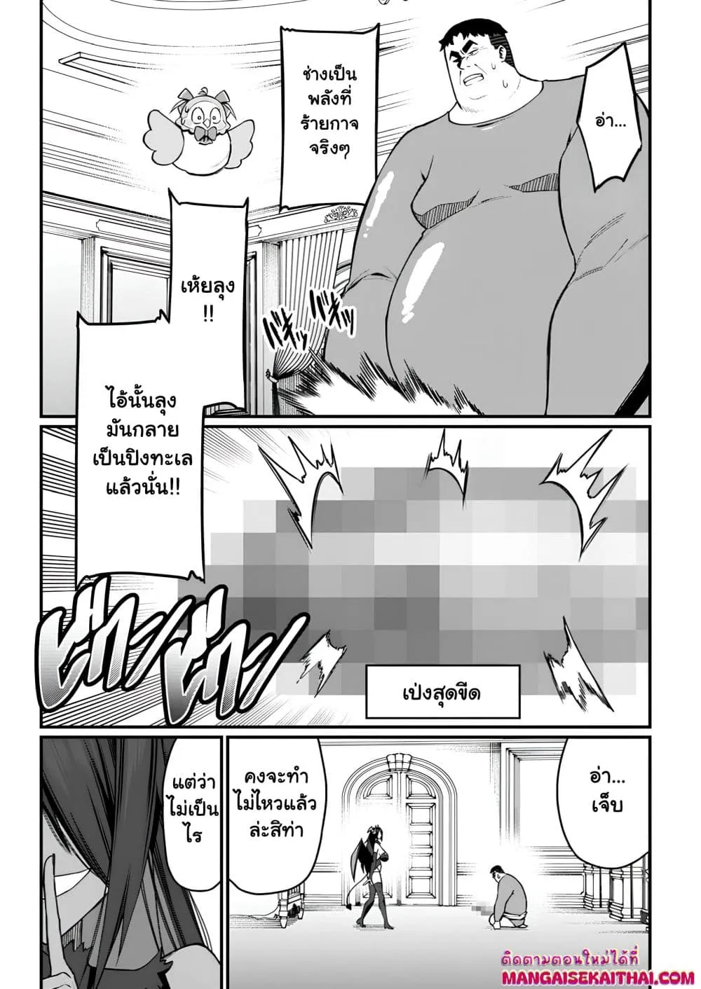 Manga-lc-com อ่านมังงะ อ่านการ์ตูน ออนไลน์ ฟรี Harem Ou no isekai Press Manyuuki ตอนที่ 1 2 3 4 5 6 7 8 9 10 11 12 13 14 ฟรี ไม่มีโฆษณา Manga-lc - อ่าน มังงะ อ่าน การ์ตูน ออนไลน์ อ่านมังงะ ฟรี