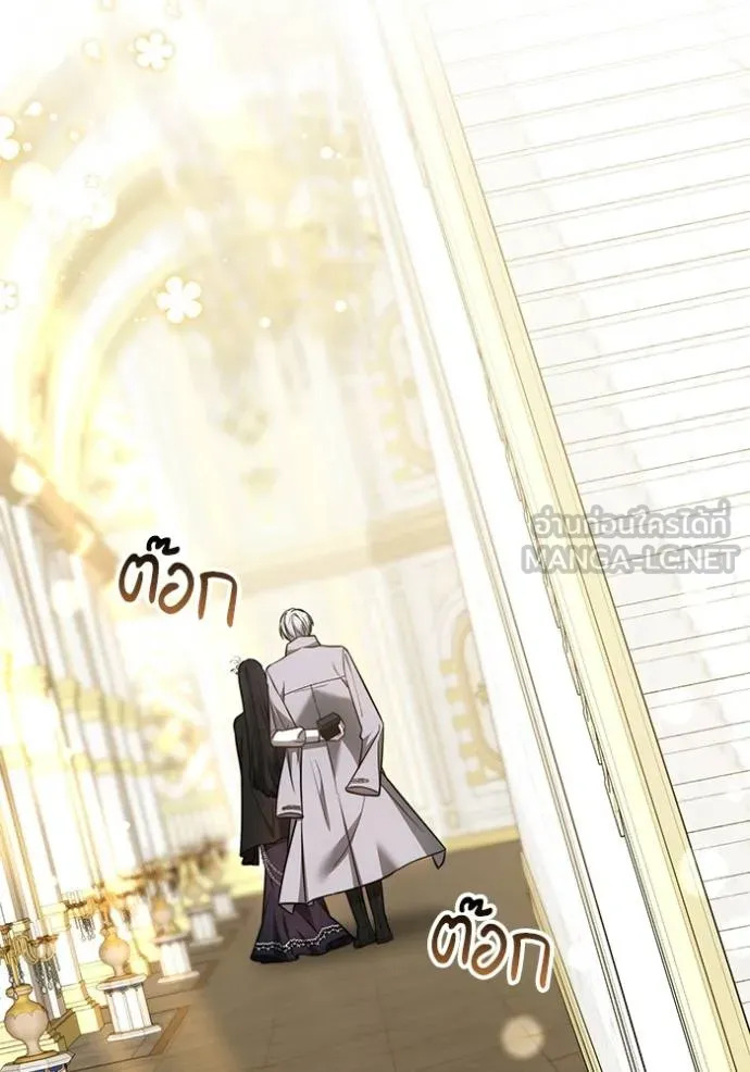 เจ้าสาวอัคนีดำ ตอนที่ 65 รูปที่ 48