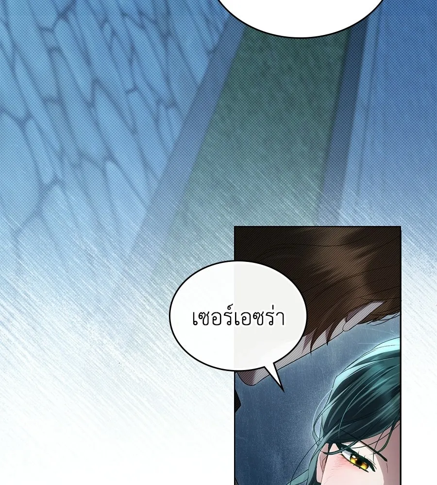 เล่ห์รักชนชั้นสูง ตอนที่ 78 รูปที่ 67