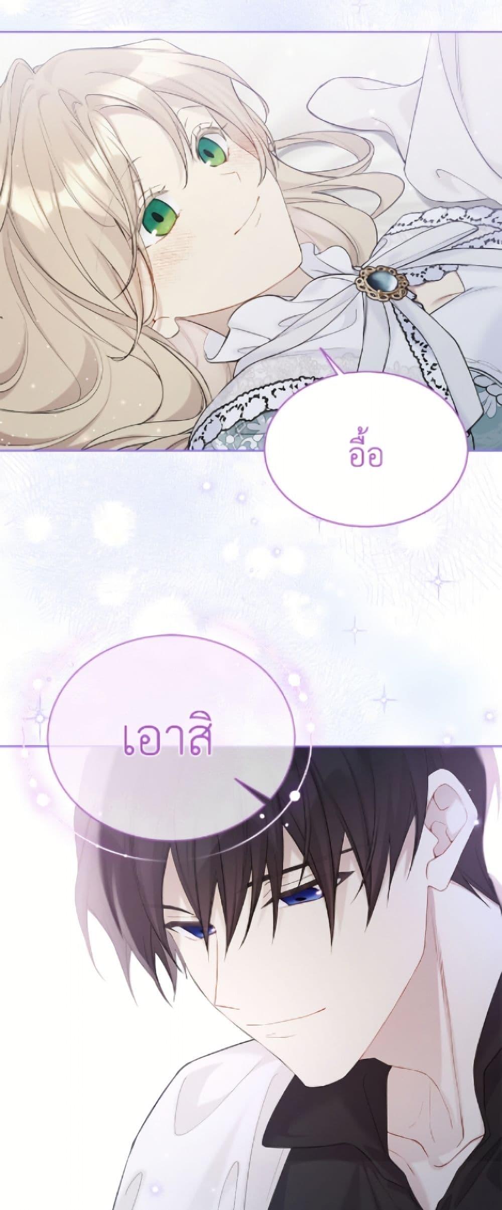 Manga-lc-com อ่านมังงะ อ่านการ์ตูน ออนไลน์ ฟรี The Viridescent Crown ตอนที่ 1 2 3 4 5 6 7 8 9 10 11 12 13 14 ฟรี ไม่มีโฆษณา Manga-lc - อ่าน มังงะ อ่าน การ์ตูน ออนไลน์ อ่านมังงะ ฟรี