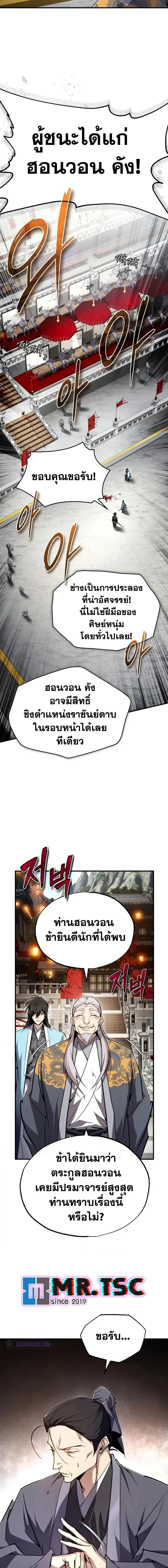 Manga-lc-com อ่านมังงะ อ่านการ์ตูน ออนไลน์ ฟรี Star Instructor Master Baek ตอนที่ 1 2 3 4 5 6 7 8 9 10 11 12 13 14 ฟรี ไม่มีโฆษณา Manga-lc - อ่าน มังงะ อ่าน การ์ตูน ออนไลน์ อ่านมังงะ ฟรี