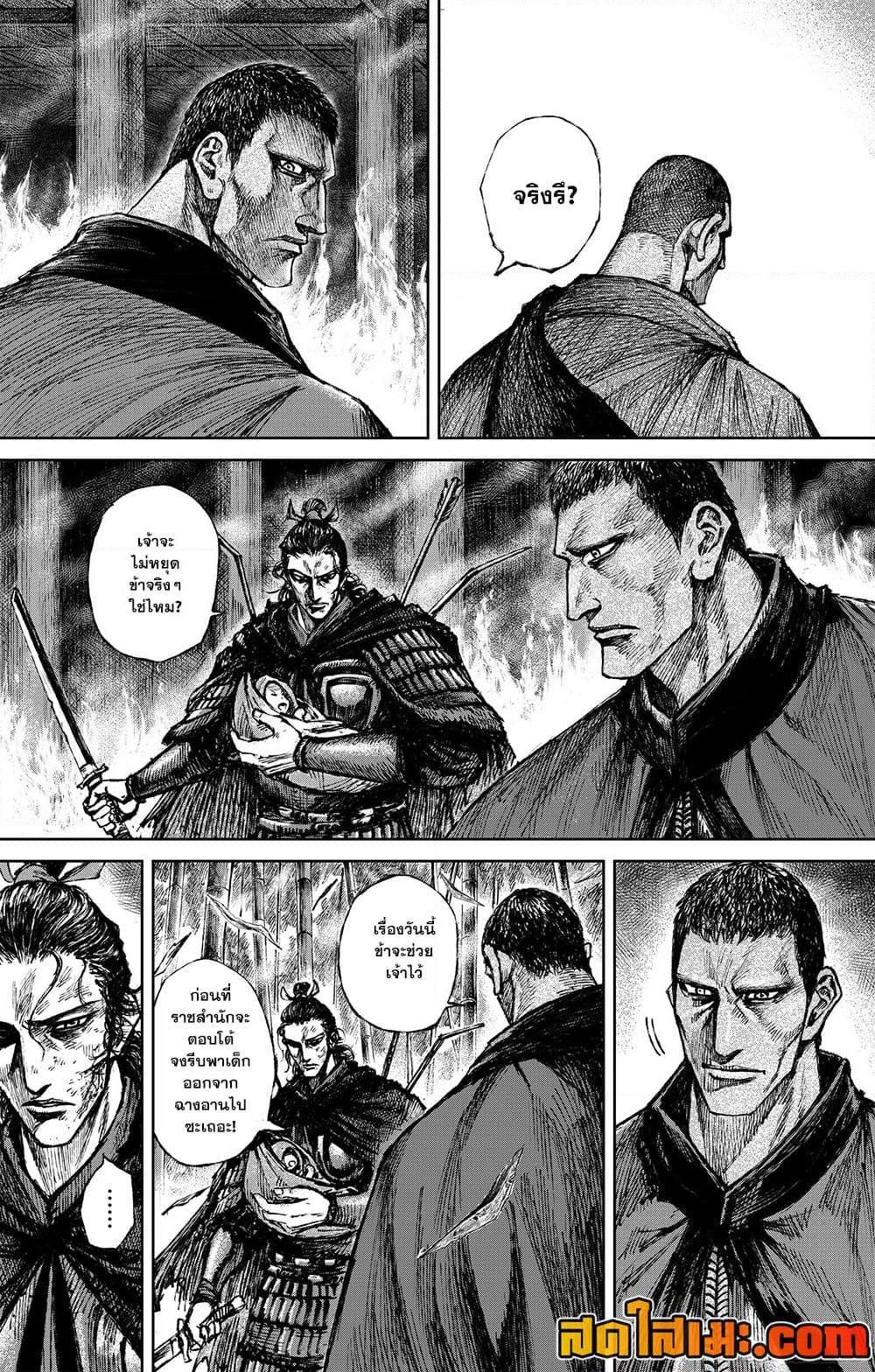 Manga-lc-com อ่านมังงะ อ่านการ์ตูน ออนไลน์ ฟรี Blades of the Guardians ตอนที่ 1 2 3 4 5 6 7 8 9 10 11 12 13 14 ฟรี ไม่มีโฆษณา Manga-lc - อ่าน มังงะ อ่าน การ์ตูน ออนไลน์ อ่านมังงะ ฟรี