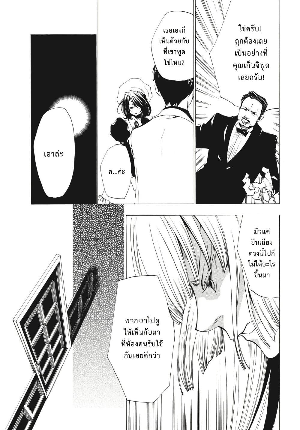 Manga-lc-com อ่านมังงะ อ่านการ์ตูน ออนไลน์ ฟรี Umineko no Naku Koro ni Episode 2 Turn of the Golden Witch ตอนที่ 1 2 3 4 5 6 7 8 9 10 11 12 13 14 ฟรี ไม่มีโฆษณา Manga-lc - อ่าน มังงะ อ่าน การ์ตูน ออนไลน์ อ่านมังงะ ฟรี