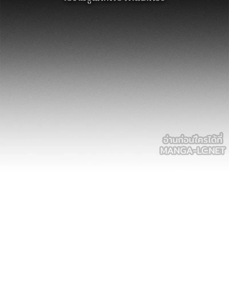 บุปผารุ่มราคะ ตอนที่ 73 รูปที่ 138