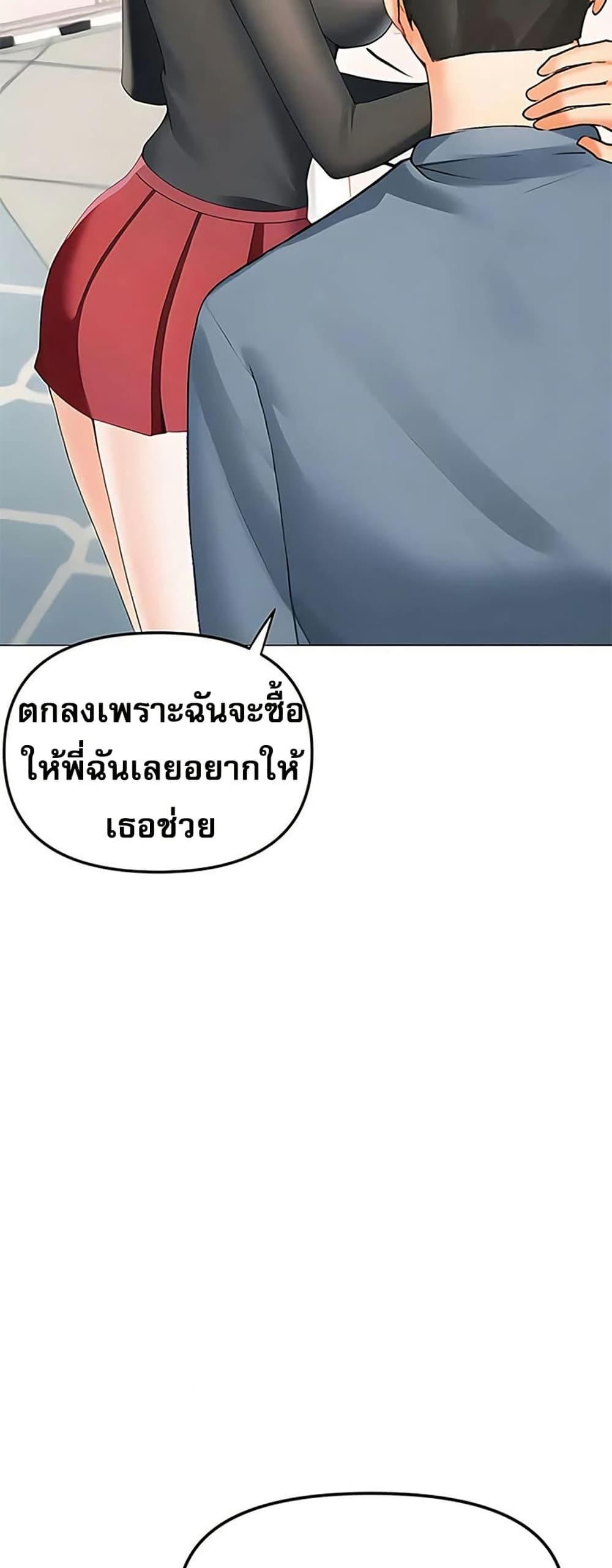 Doujin-Lc- อ่าน โดจิน มังฮวา เกาหลี ญี่ปุ่น จีน แปลไทย Troublesome Sister ตอนที่ 1 2 3 4 5 6 7 8 9 10 11 12 13 14 ฟรี ไม่มีโฆษณา อ่าน โดจิน Manhwa เกาหลี ญี่ปุ่น จีน เรามีครบ คัดมาให้เน้นๆ โดจิน 18+ รับประกันความฟินโดย  Doujin Lc