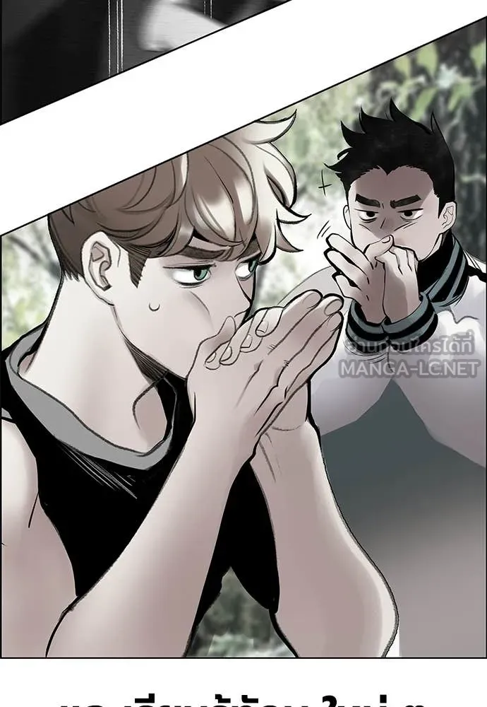 Jungle Juice ตอนที่ 178 รูปที่ 19