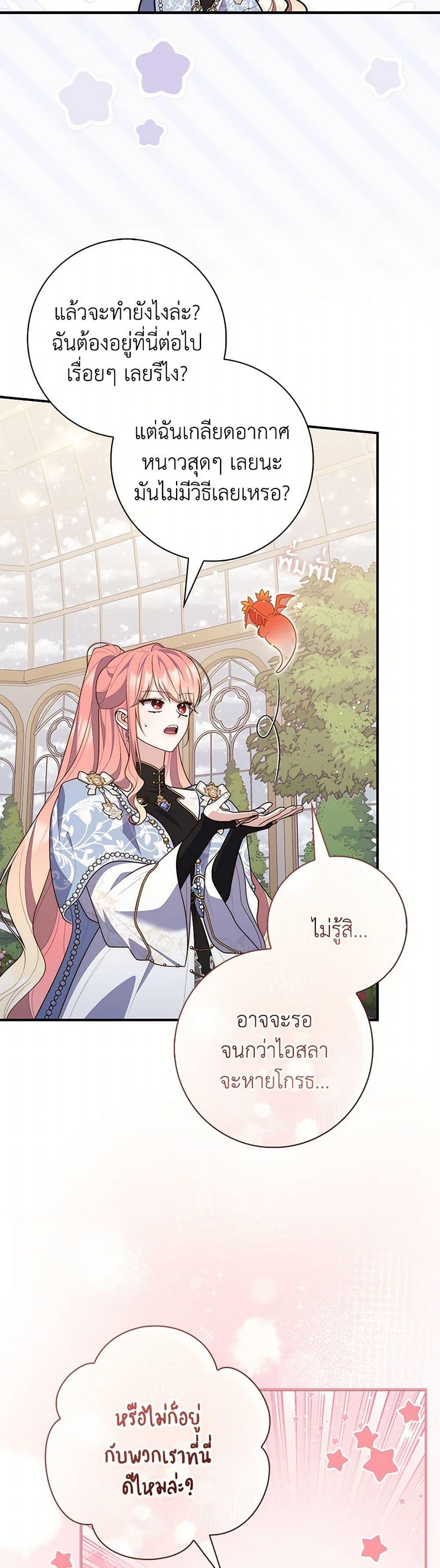 Manga-lc-com อ่านมังงะ อ่านการ์ตูน ออนไลน์ ฟรี Fortune-Telling Lady ตอนที่ 1 2 3 4 5 6 7 8 9 10 11 12 13 14 ฟรี ไม่มีโฆษณา Manga-lc - อ่าน มังงะ อ่าน การ์ตูน ออนไลน์ อ่านมังงะ ฟรี