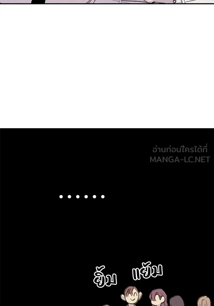 รักน้ำ รักปลา รักเธอนะ ตอนที่ 34 ปลากังวล รูปที่ 36