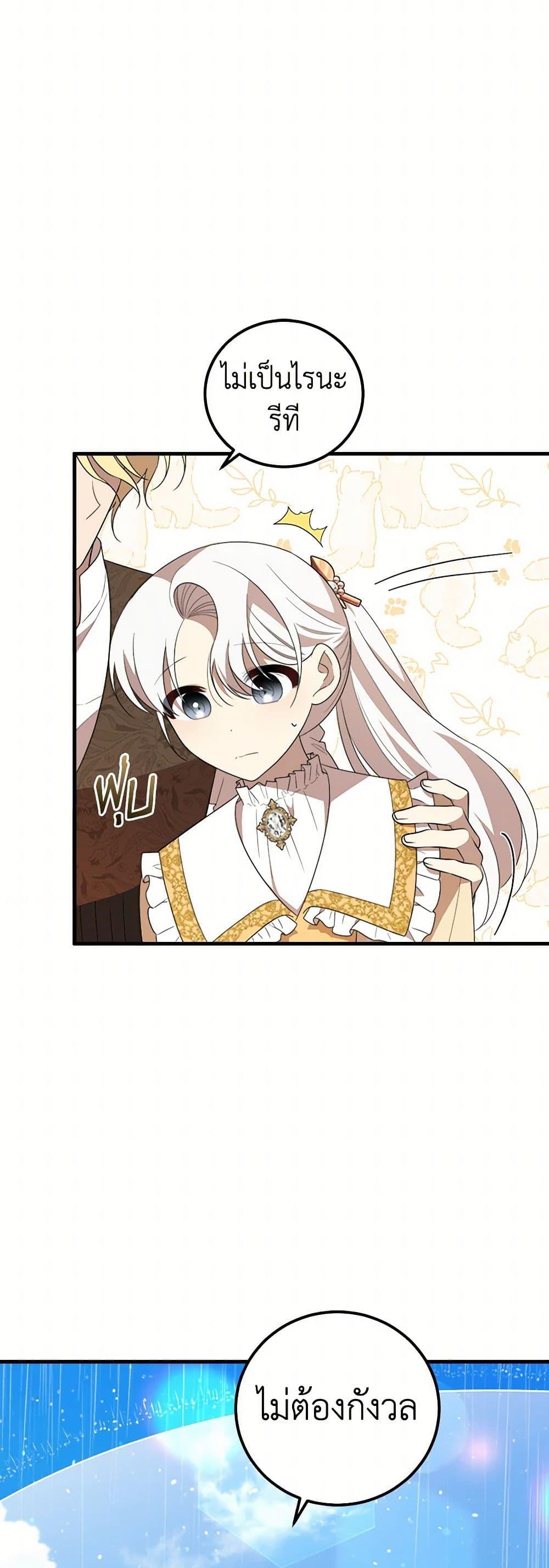 Manga-lc-com อ่านมังงะ อ่านการ์ตูน ออนไลน์ ฟรี Four Dangerous Brothers to My Rescue ตอนที่ 1 2 3 4 5 6 7 8 9 10 11 12 13 14 ฟรี ไม่มีโฆษณา Manga-lc - อ่าน มังงะ อ่าน การ์ตูน ออนไลน์ อ่านมังงะ ฟรี