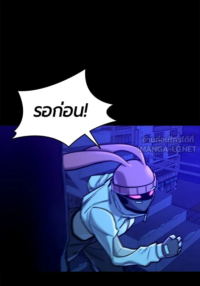 มือพิพากษา ตอนที่ 16 รูปที่ 75