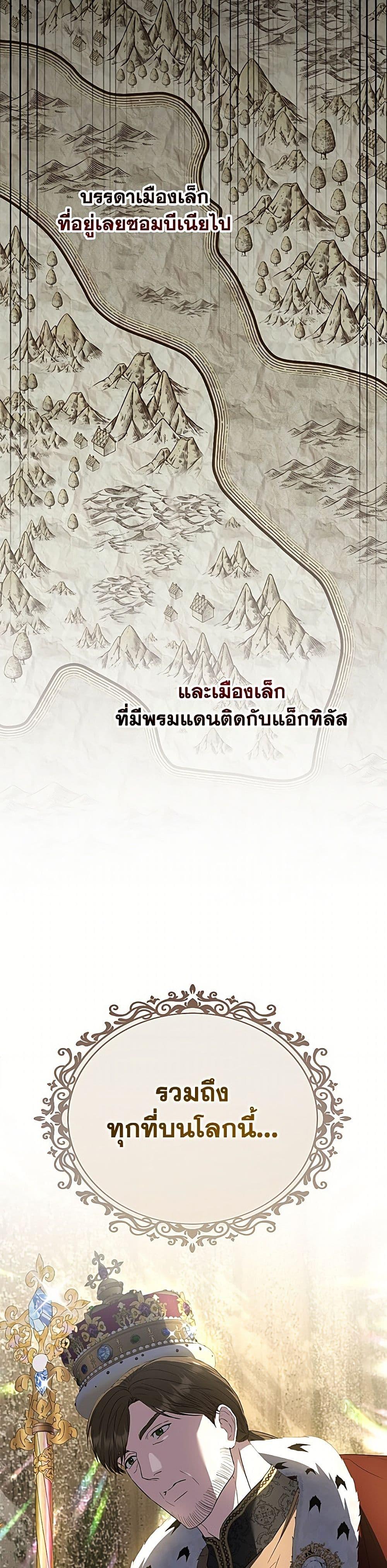 Manga-lc-com อ่านมังงะ อ่านการ์ตูน ออนไลน์ ฟรี My Evil Husband Is Obsessed With the Wrong Person ตอนที่ 1 2 3 4 5 6 7 8 9 10 11 12 13 14 ฟรี ไม่มีโฆษณา Manga-lc - อ่าน มังงะ อ่าน การ์ตูน ออนไลน์ อ่านมังงะ ฟรี