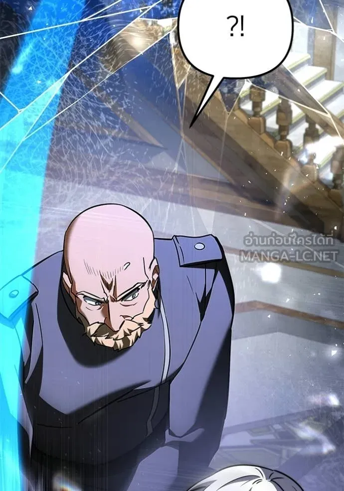 อัศวินดำล่าท้าเวลา ตอนที่ 116 รูปที่ 66