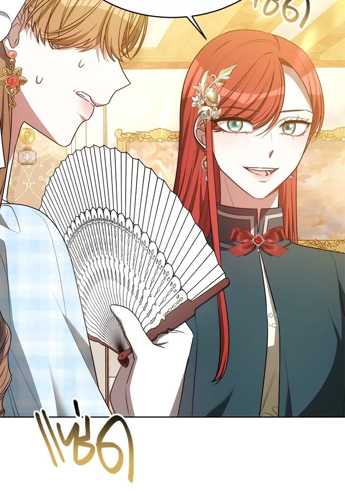 เหตุผลที่ฉันนอกใจ ตอนที่ 9 รูปที่ 73