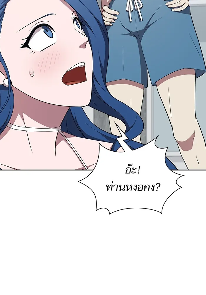 ผู้เล่นขั้นเทพแห่งหอคอยฝึกสอน ตอนที่ 164 รูปที่ 116