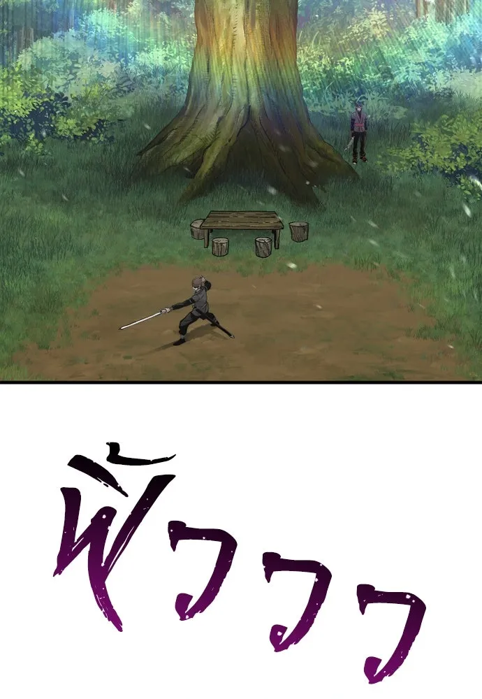 เส้นทางสู่เทพมาร ตอนที่ 51 รูปที่ 77