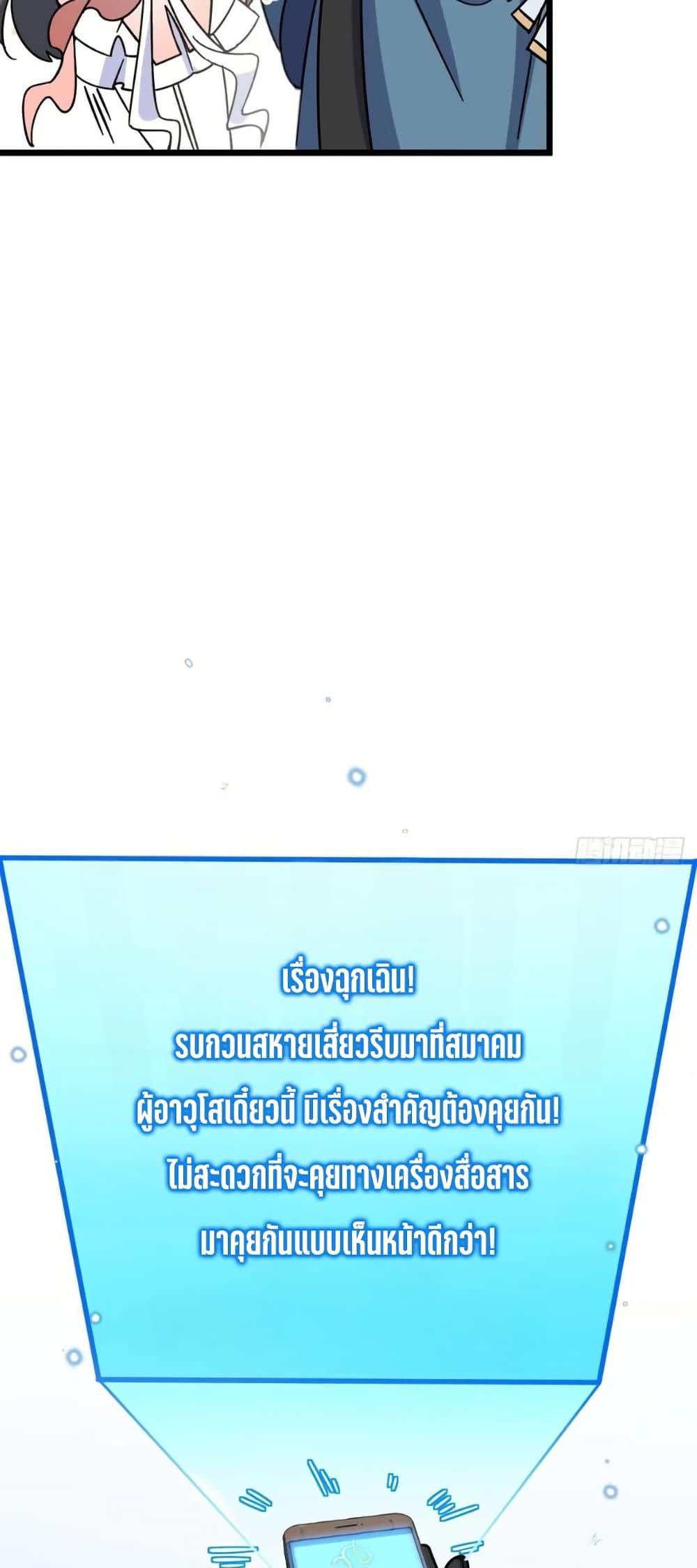 Manga-lc-com อ่านมังงะ อ่านการ์ตูน ออนไลน์ ฟรี My Master Only Breaks Through Every Time the Limit Is Reached ตอนที่ 1 2 3 4 5 6 7 8 9 10 11 12 13 14 ฟรี ไม่มีโฆษณา Manga-lc - อ่าน มังงะ อ่าน การ์ตูน ออนไลน์ อ่านมังงะ ฟรี