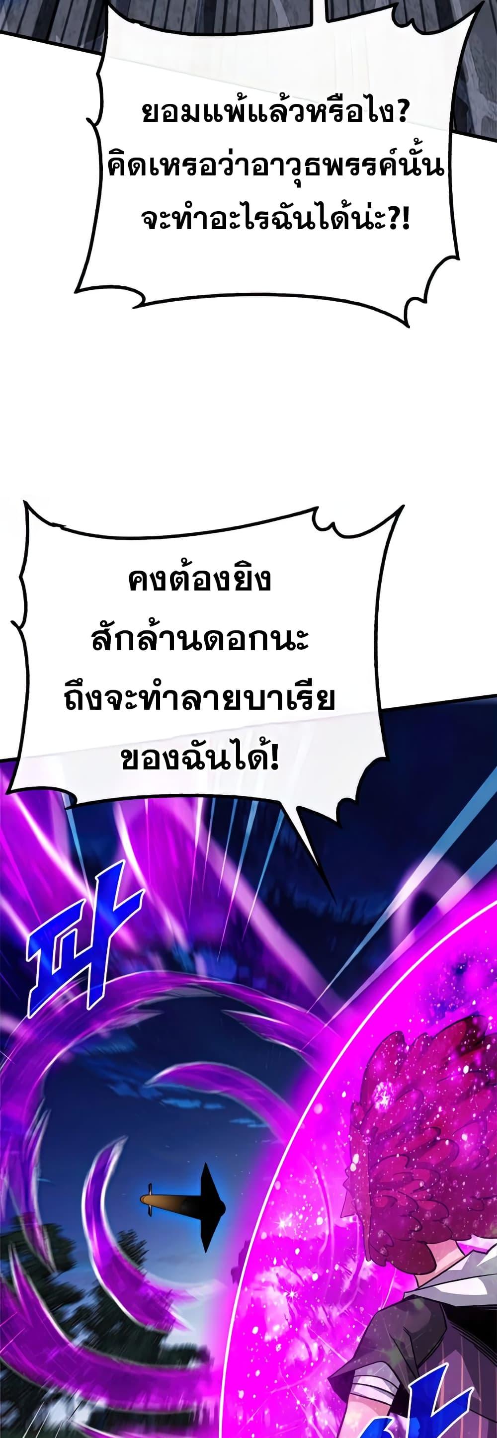 Manga-lc-com อ่านมังงะ อ่านการ์ตูน ออนไลน์ ฟรี SSS-Class Gacha Hunter ตอนที่ 1 2 3 4 5 6 7 8 9 10 11 12 13 14 ฟรี ไม่มีโฆษณา Manga-lc - อ่าน มังงะ อ่าน การ์ตูน ออนไลน์ อ่านมังงะ ฟรี