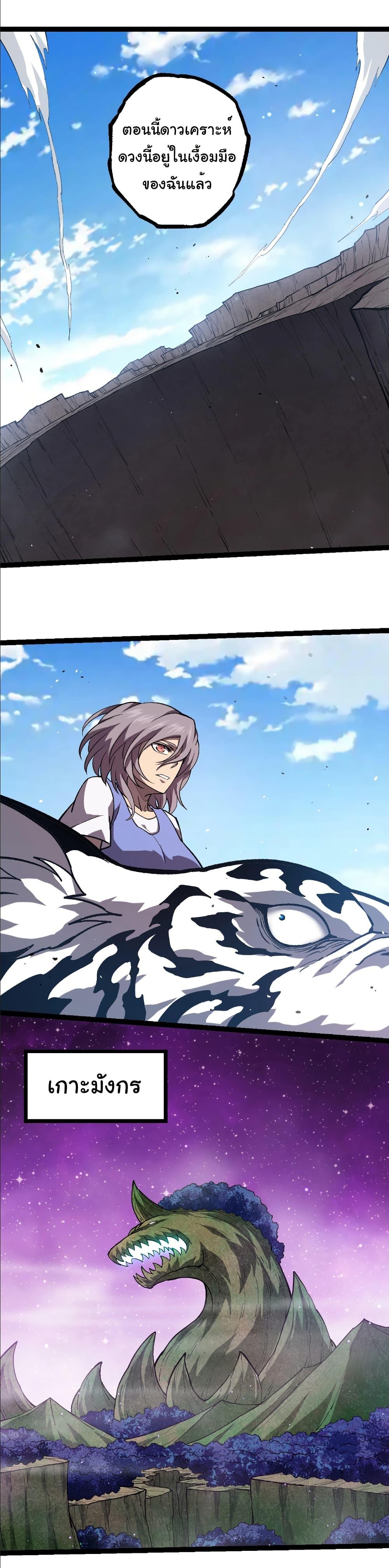 Manga-lc-com อ่านมังงะ อ่านการ์ตูน ออนไลน์ ฟรี Evolution from the Big Tree ตอนที่ 1 2 3 4 5 6 7 8 9 10 11 12 13 14 ฟรี ไม่มีโฆษณา Manga-lc - อ่าน มังงะ อ่าน การ์ตูน ออนไลน์ อ่านมังงะ ฟรี