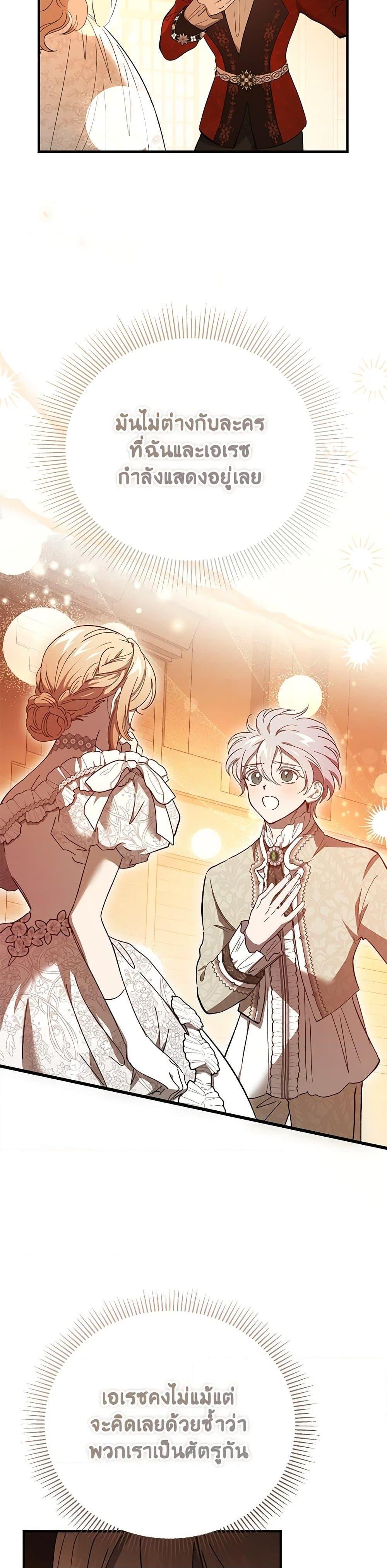 Manga-lc-com อ่านมังงะ อ่านการ์ตูน ออนไลน์ ฟรี The Devil Raises a Lady ตอนที่ 1 2 3 4 5 6 7 8 9 10 11 12 13 14 ฟรี ไม่มีโฆษณา Manga-lc - อ่าน มังงะ อ่าน การ์ตูน ออนไลน์ อ่านมังงะ ฟรี