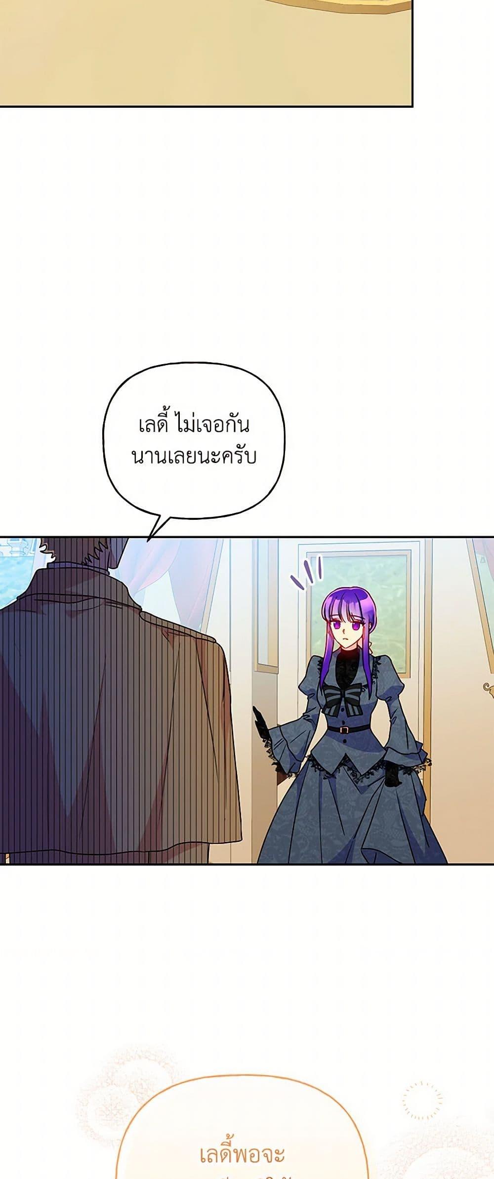 Manga-lc-com อ่านมังงะ อ่านการ์ตูน ออนไลน์ ฟรี Elena Evoy Observation Diary ตอนที่ 1 2 3 4 5 6 7 8 9 10 11 12 13 14 ฟรี ไม่มีโฆษณา Manga-lc - อ่าน มังงะ อ่าน การ์ตูน ออนไลน์ อ่านมังงะ ฟรี